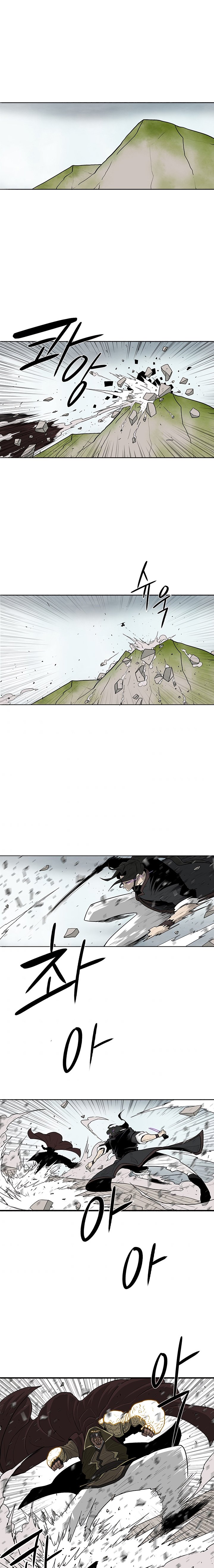 Legend Of The Northern Blade chapter 66 - page 2