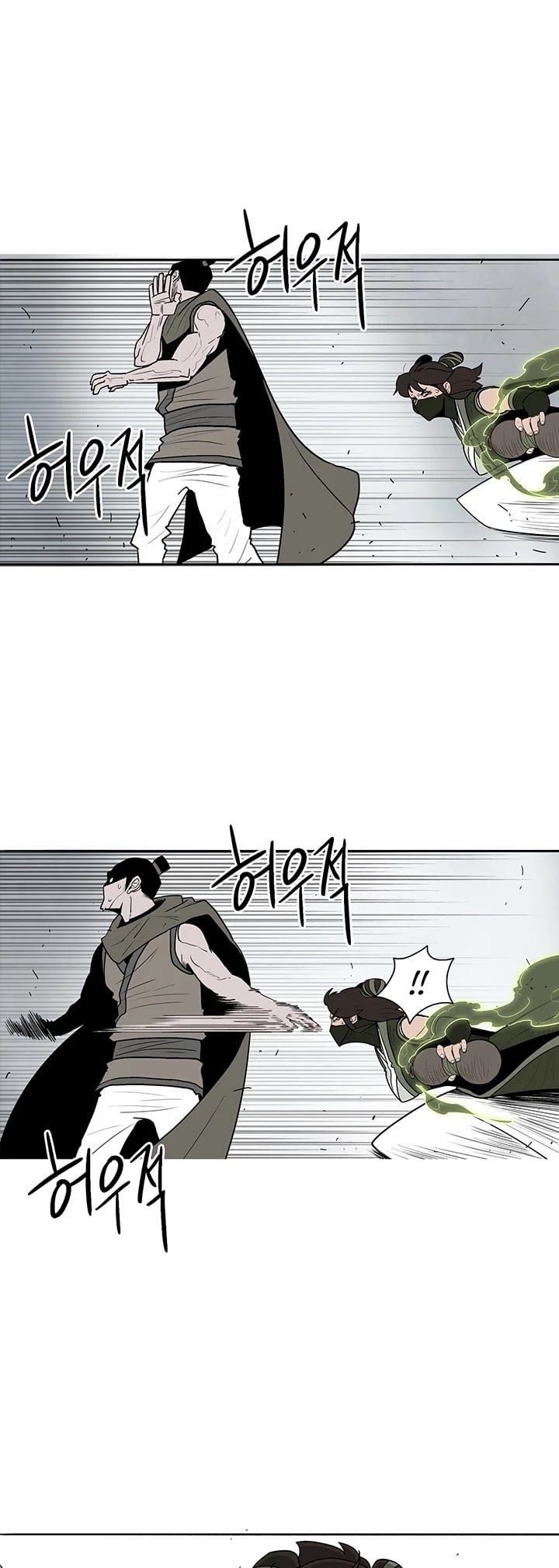 Legend Of The Northern Blade chapter 64 - page 21