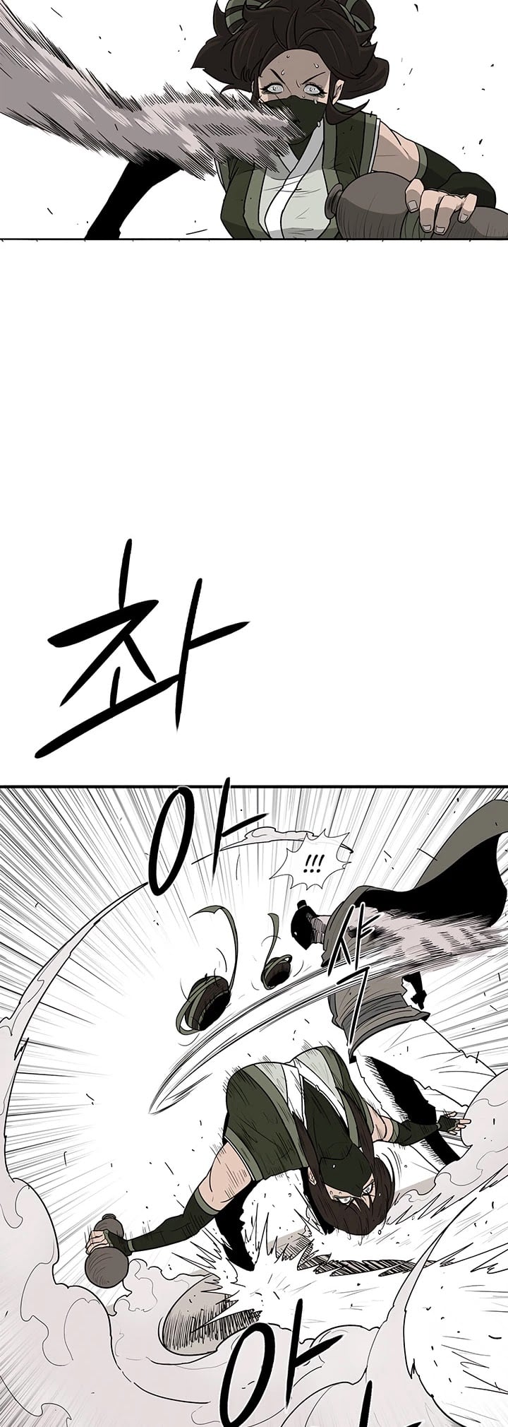 Legend Of The Northern Blade chapter 64 - page 22