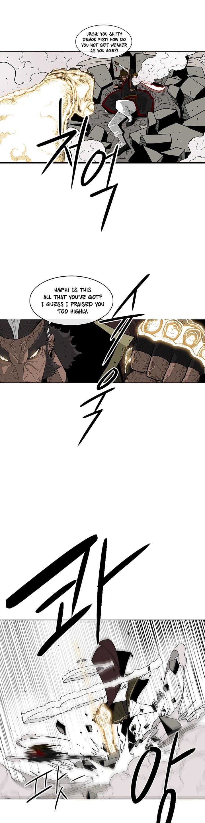 Legend Of The Northern Blade chapter 64 - page 6