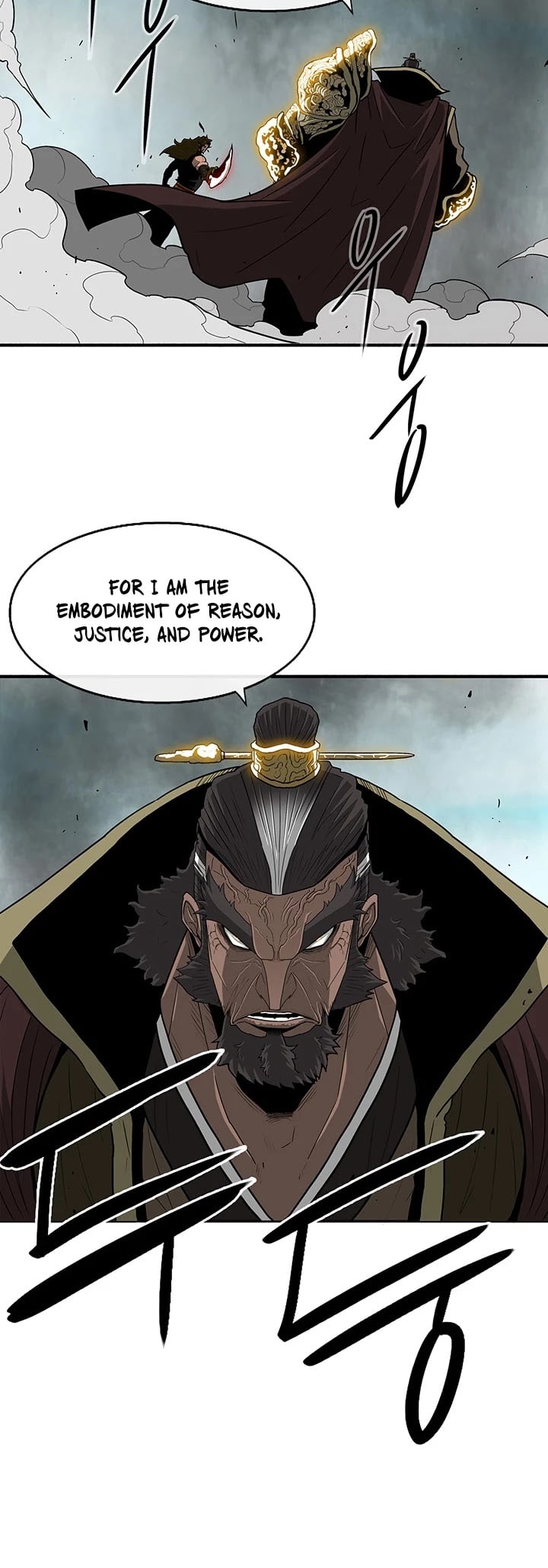 Legend Of The Northern Blade chapter 61 - page 11