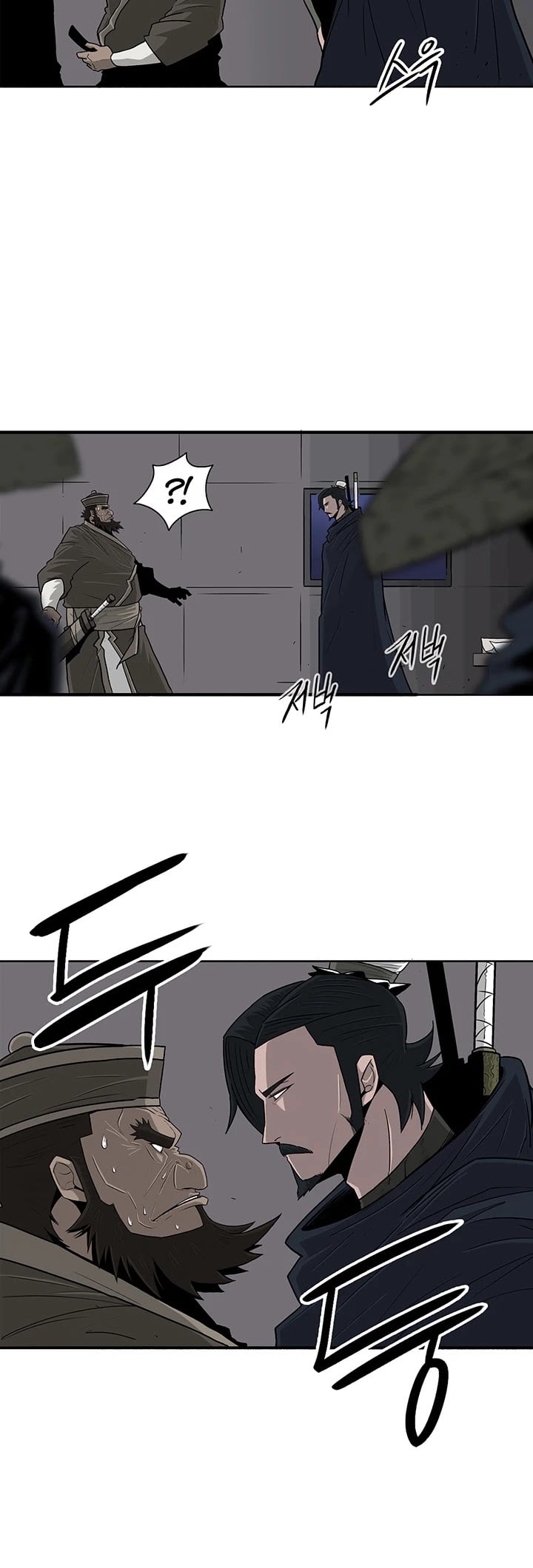 Legend Of The Northern Blade chapter 58 - page 12