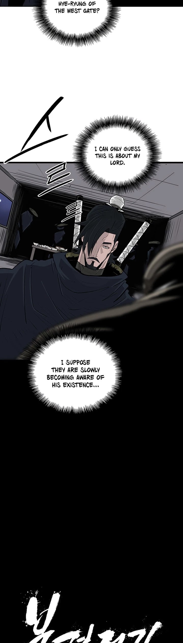 Legend Of The Northern Blade chapter 58 - page 17