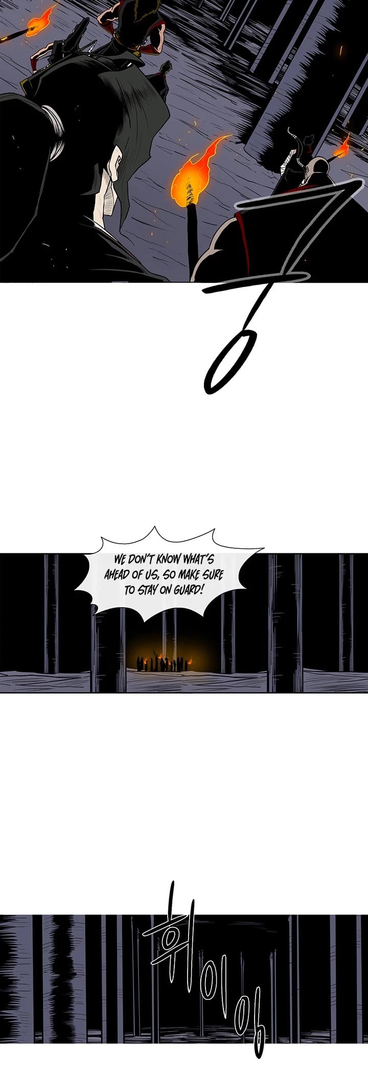 Legend Of The Northern Blade chapter 53 - page 23