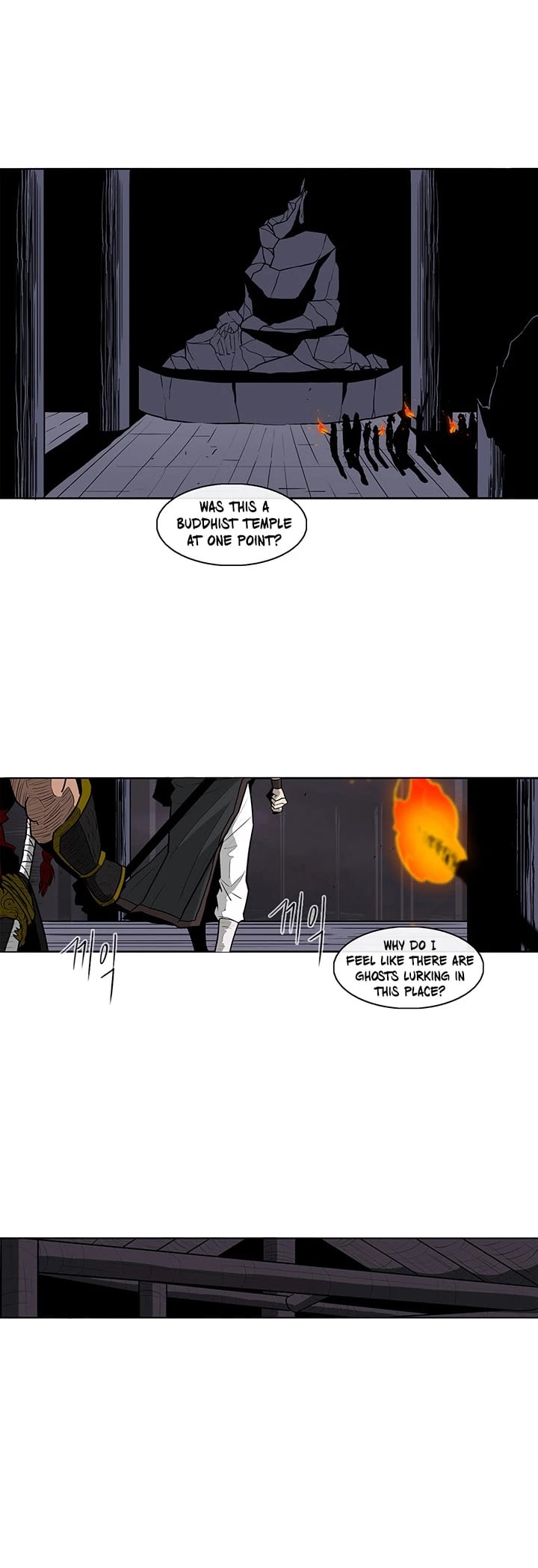 Legend Of The Northern Blade chapter 53 - page 25