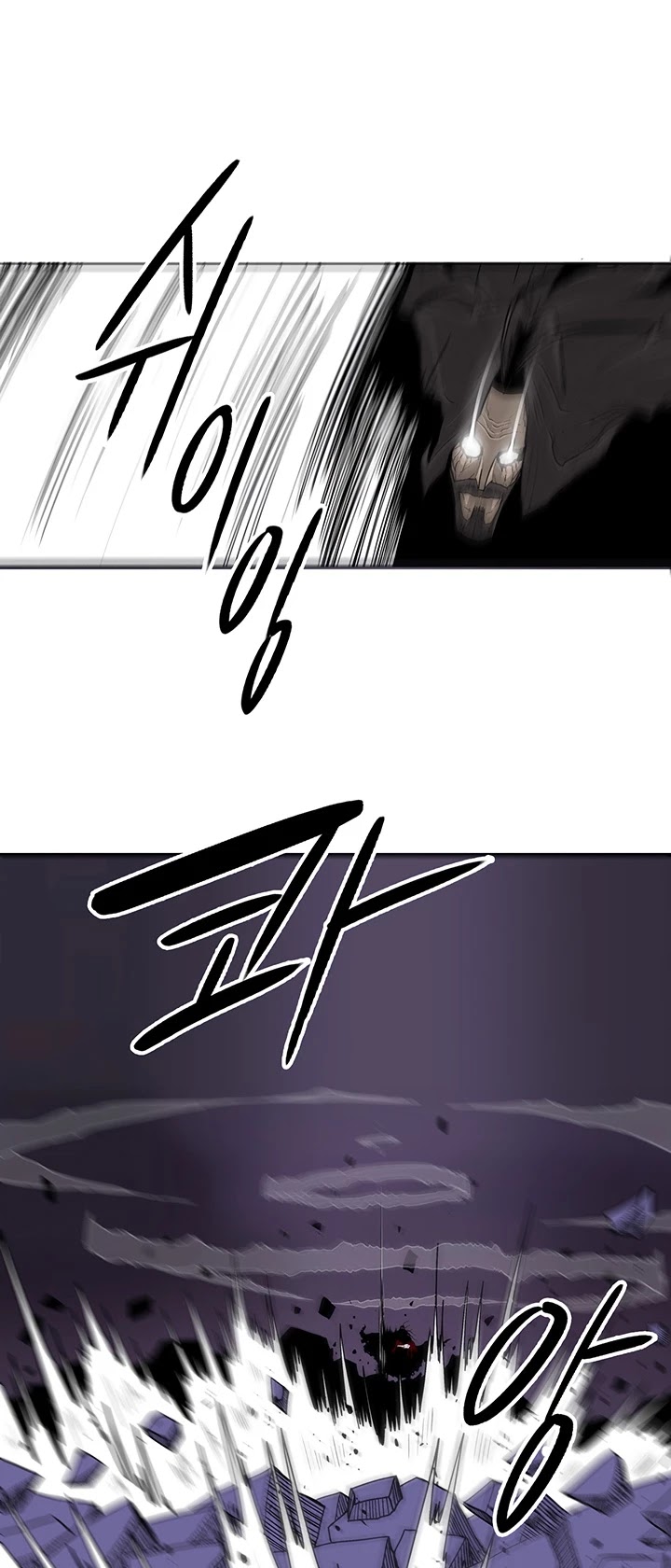 Legend Of The Northern Blade chapter 49 - page 18