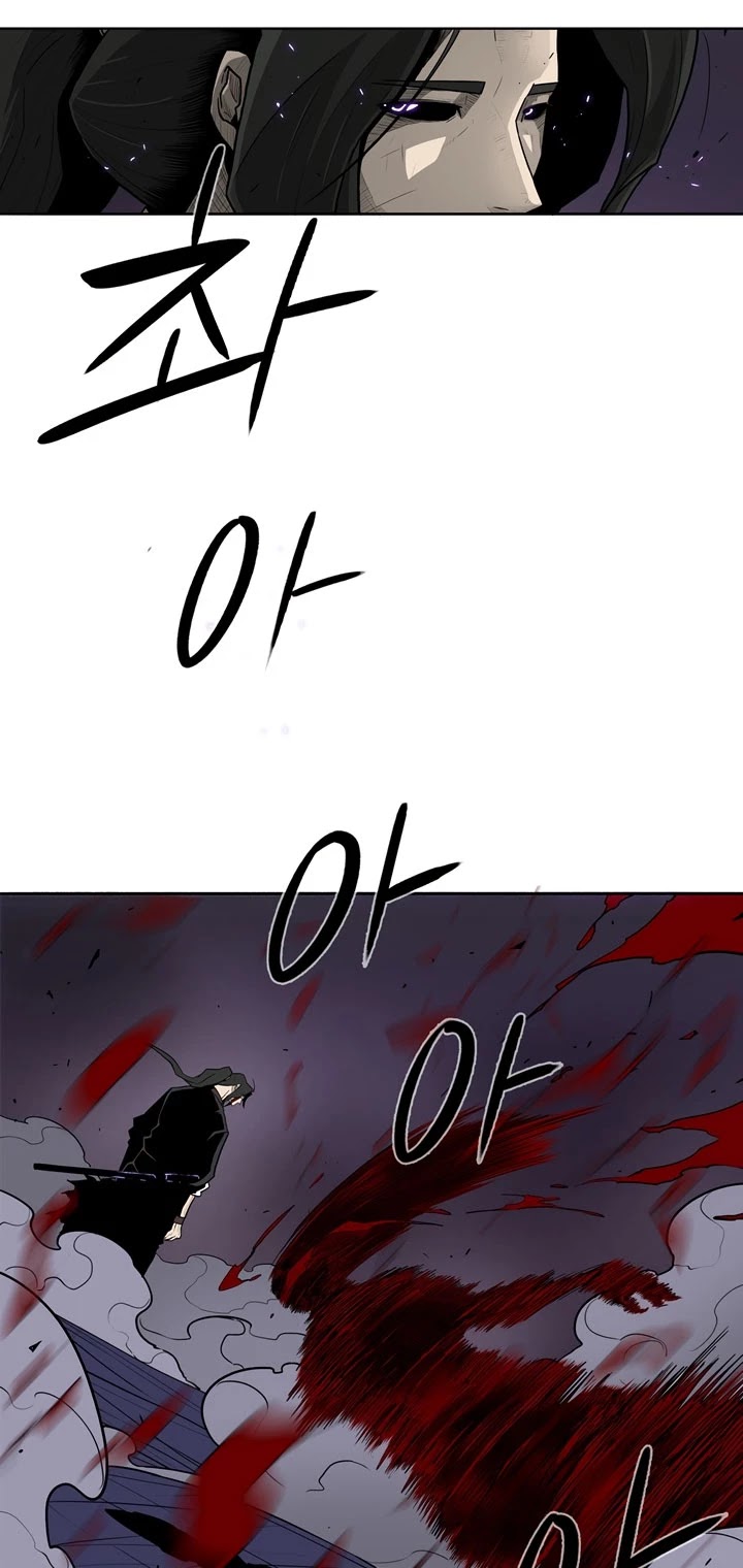 Legend Of The Northern Blade chapter 47 - page 18