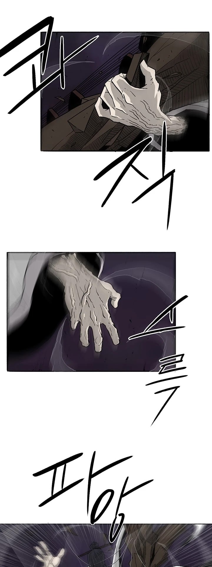 Legend Of The Northern Blade chapter 46 - page 14