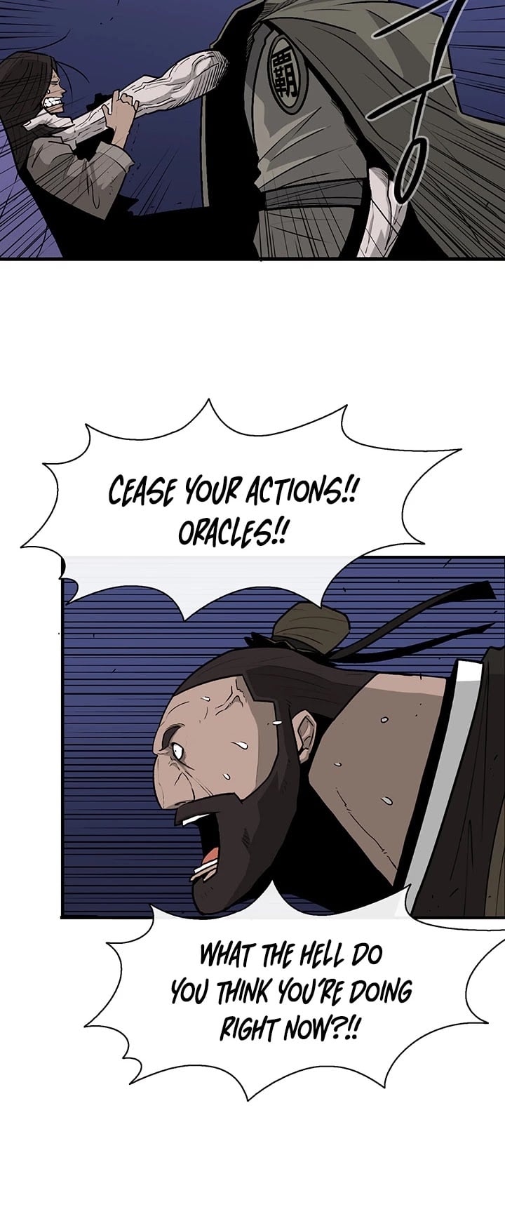 Legend Of The Northern Blade chapter 43 - page 11