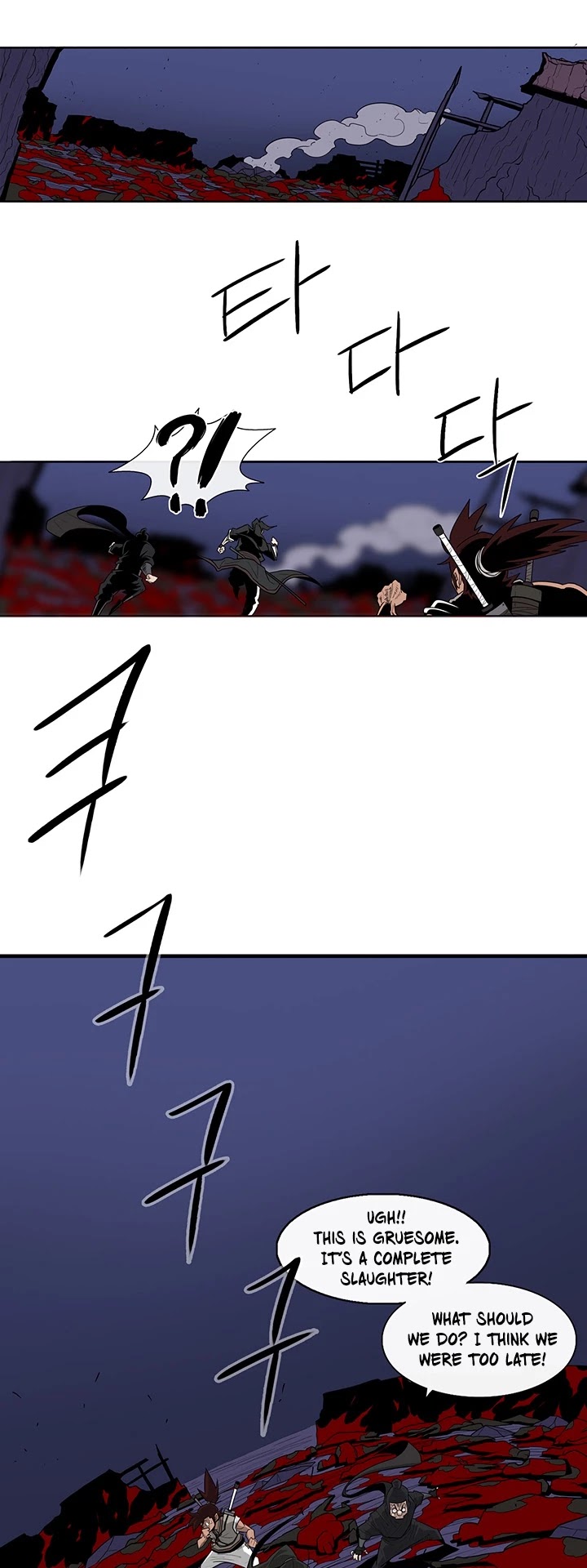 Legend Of The Northern Blade chapter 42 - page 2