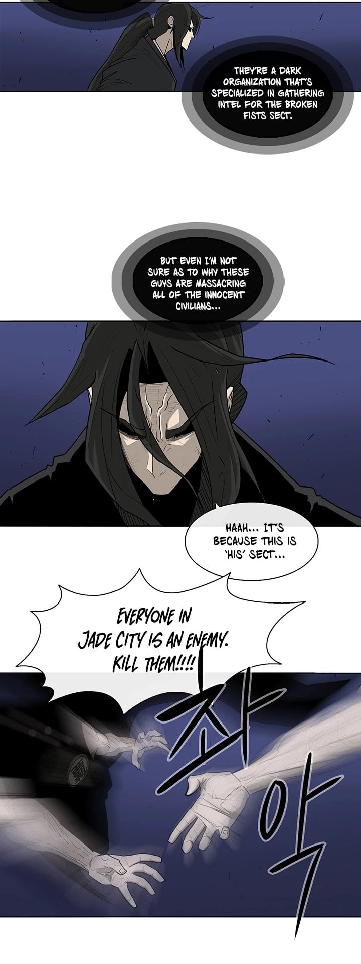 Legend Of The Northern Blade chapter 42 - page 31