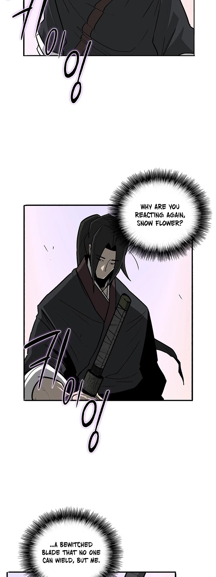 Legend Of The Northern Blade chapter 41 - page 12