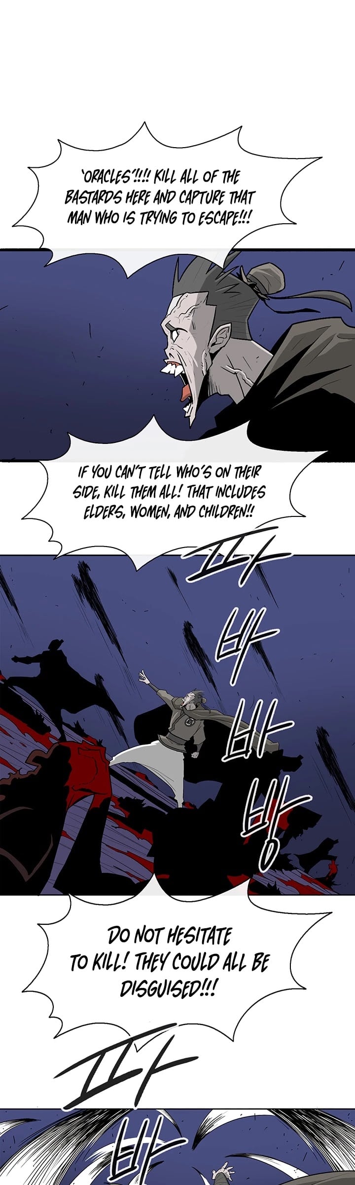 Legend Of The Northern Blade chapter 41 - page 39