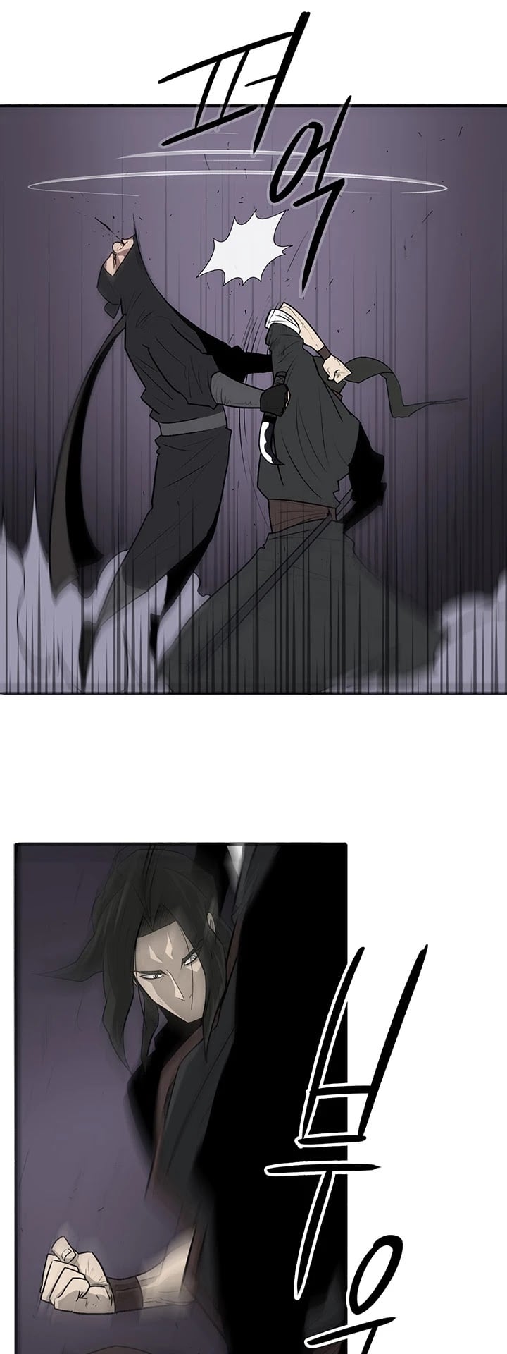Legend Of The Northern Blade chapter 40 - page 20