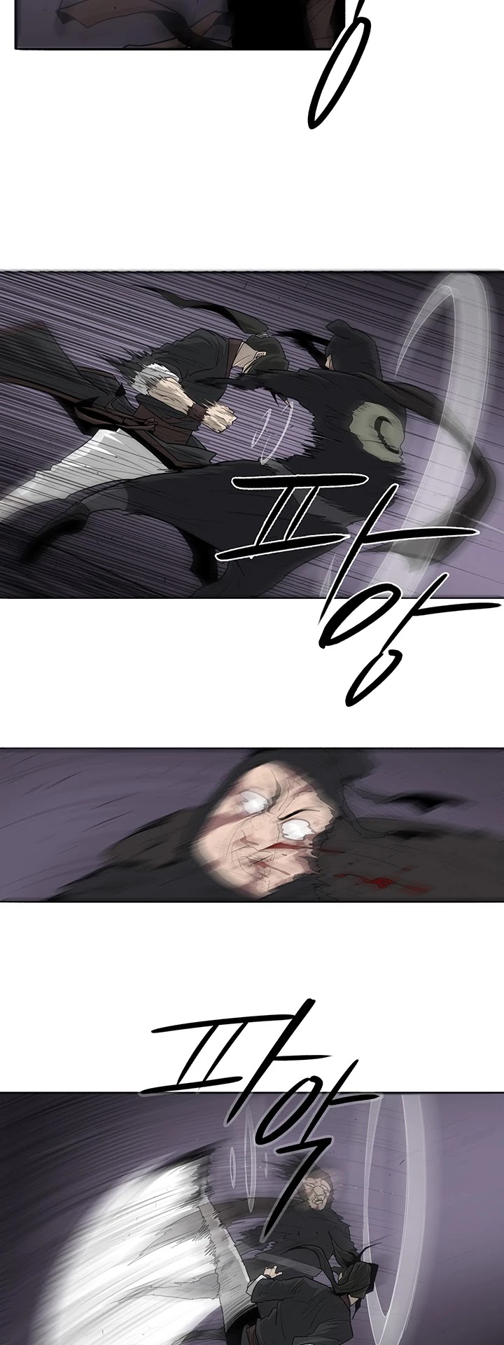 Legend Of The Northern Blade chapter 40 - page 21