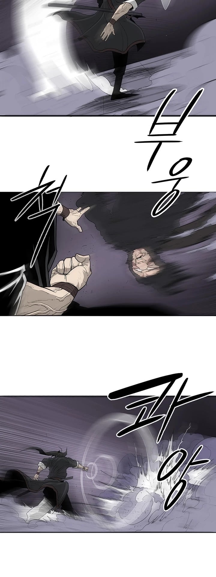 Legend Of The Northern Blade chapter 40 - page 22