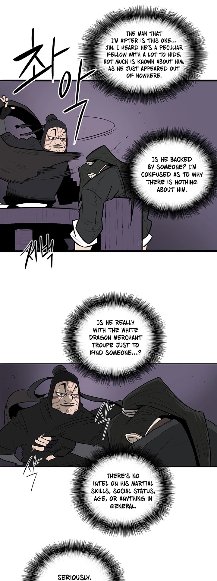 Legend Of The Northern Blade chapter 40 - page 3