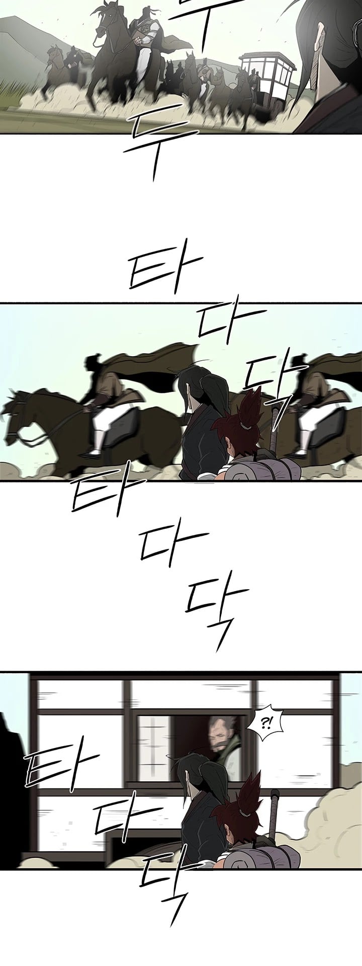 Legend Of The Northern Blade chapter 39 - page 3