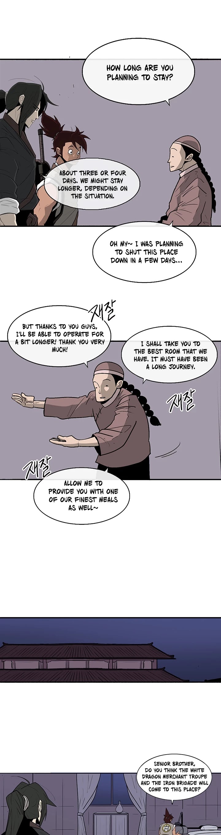 Legend Of The Northern Blade chapter 39 - page 39