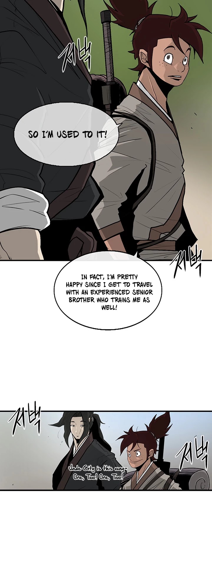 Legend Of The Northern Blade chapter 38 - page 4