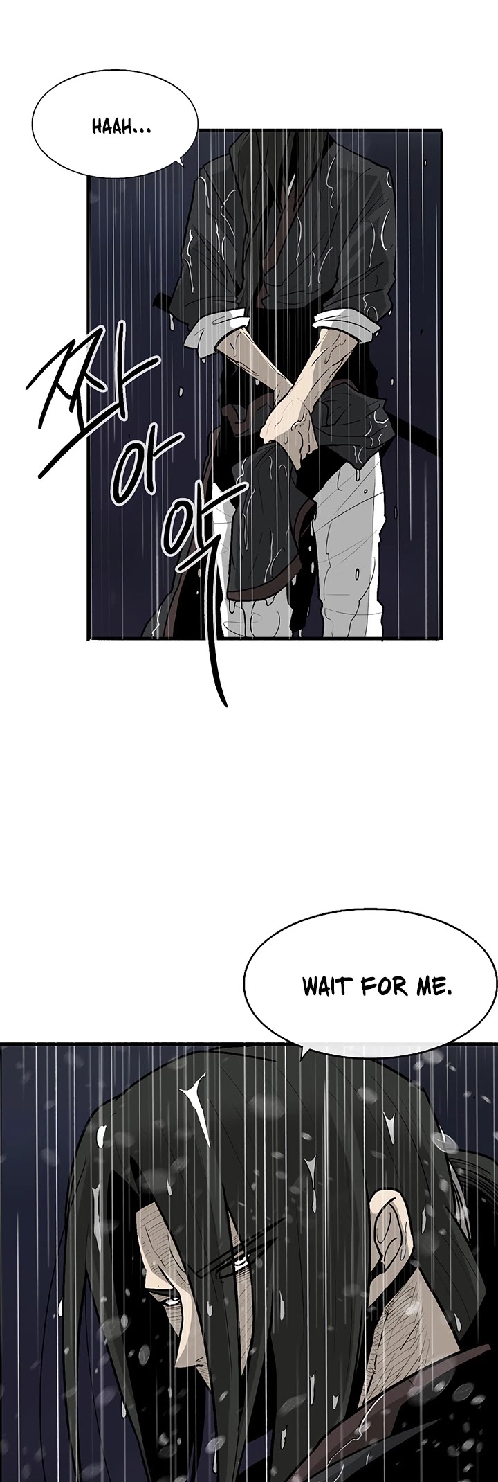 Legend Of The Northern Blade chapter 37 - page 14