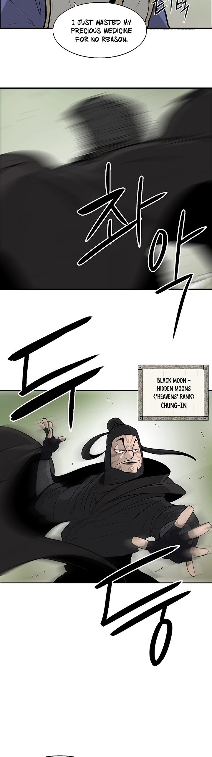 Legend Of The Northern Blade chapter 37 - page 28