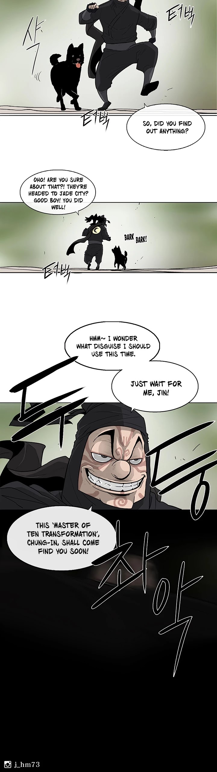 Legend Of The Northern Blade chapter 37 - page 31