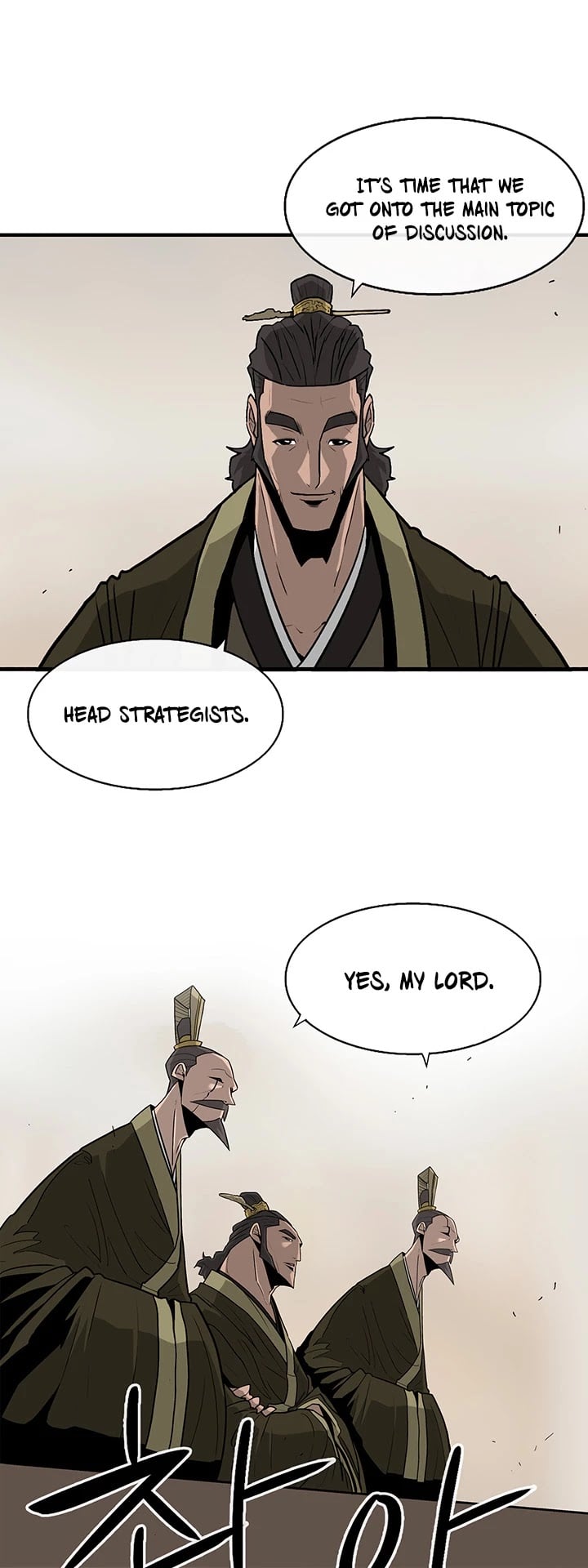 Legend Of The Northern Blade chapter 36 - page 17