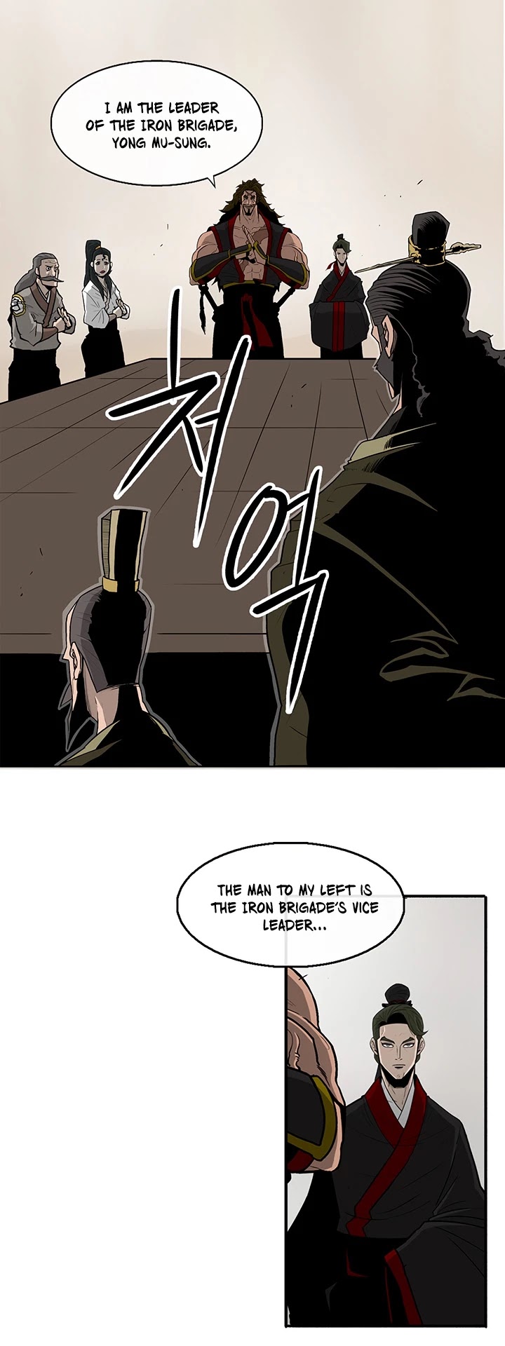 Legend Of The Northern Blade chapter 36 - page 3
