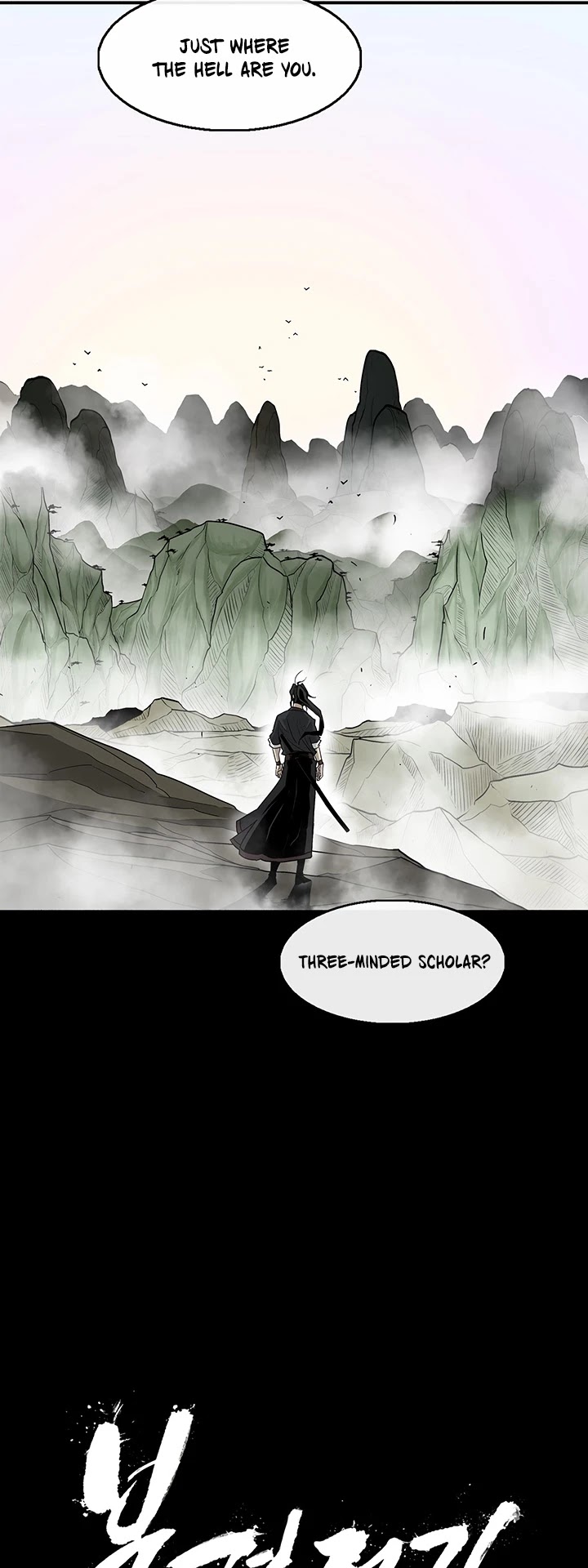 Legend Of The Northern Blade chapter 34 - page 27