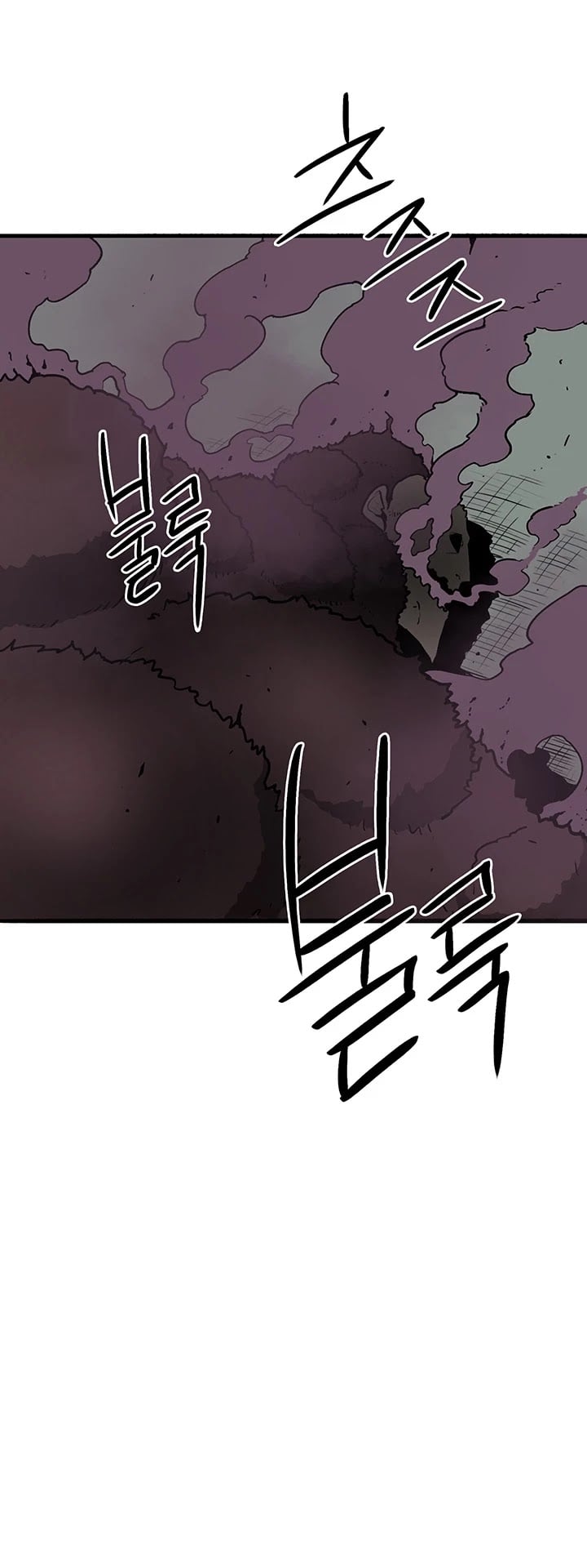 Legend Of The Northern Blade chapter 32 - page 13