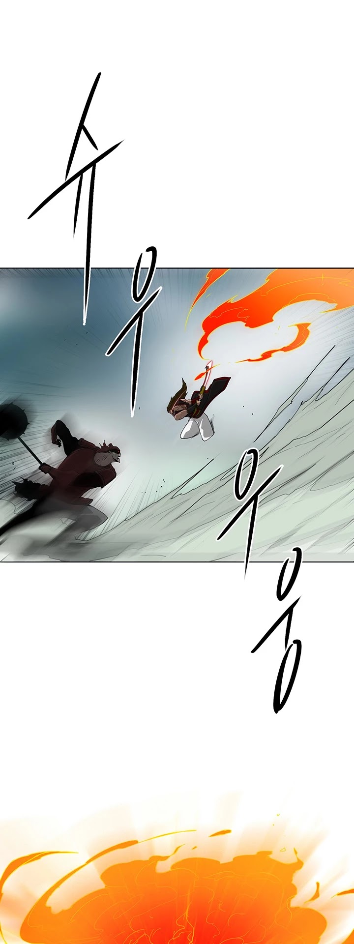 Legend Of The Northern Blade chapter 32 - page 9