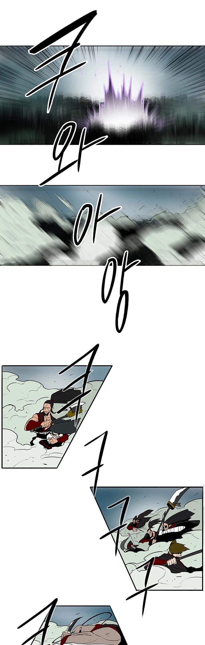 Legend Of The Northern Blade chapter 31 - page 20
