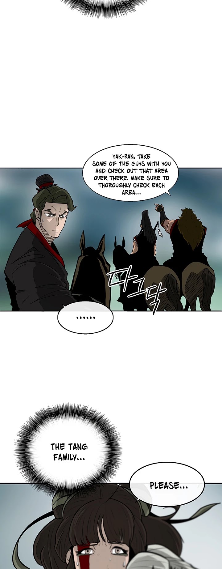 Legend Of The Northern Blade chapter 30 - page 5