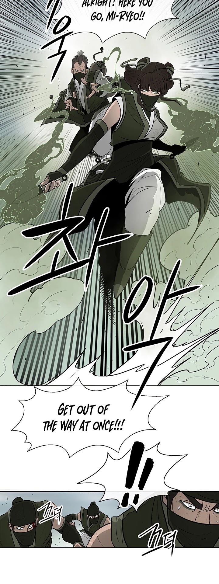 Legend Of The Northern Blade chapter 29 - page 18