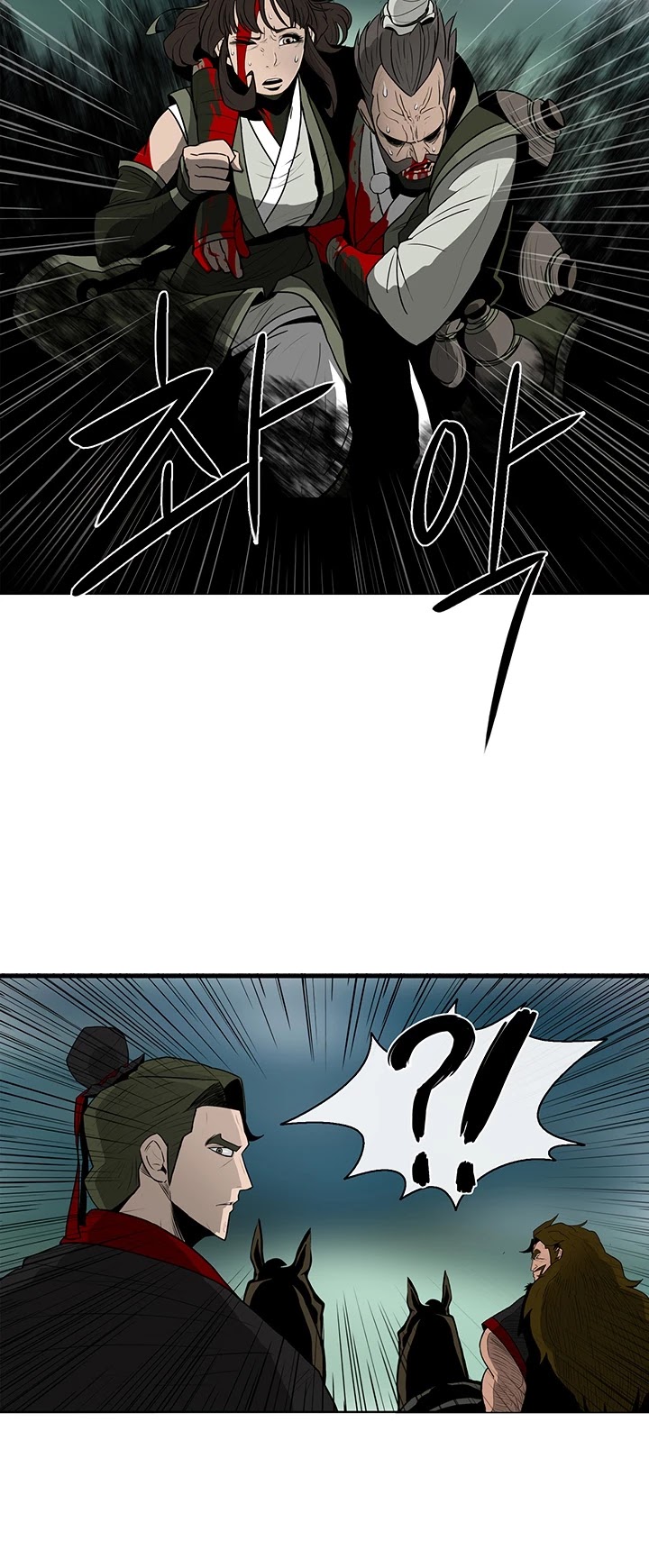 Legend Of The Northern Blade chapter 29 - page 36