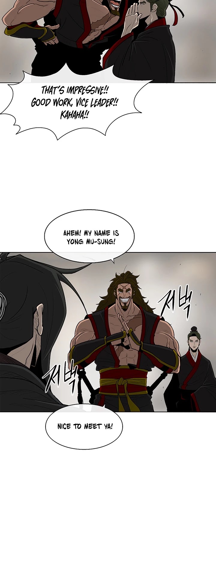 Legend Of The Northern Blade chapter 27 - page 3
