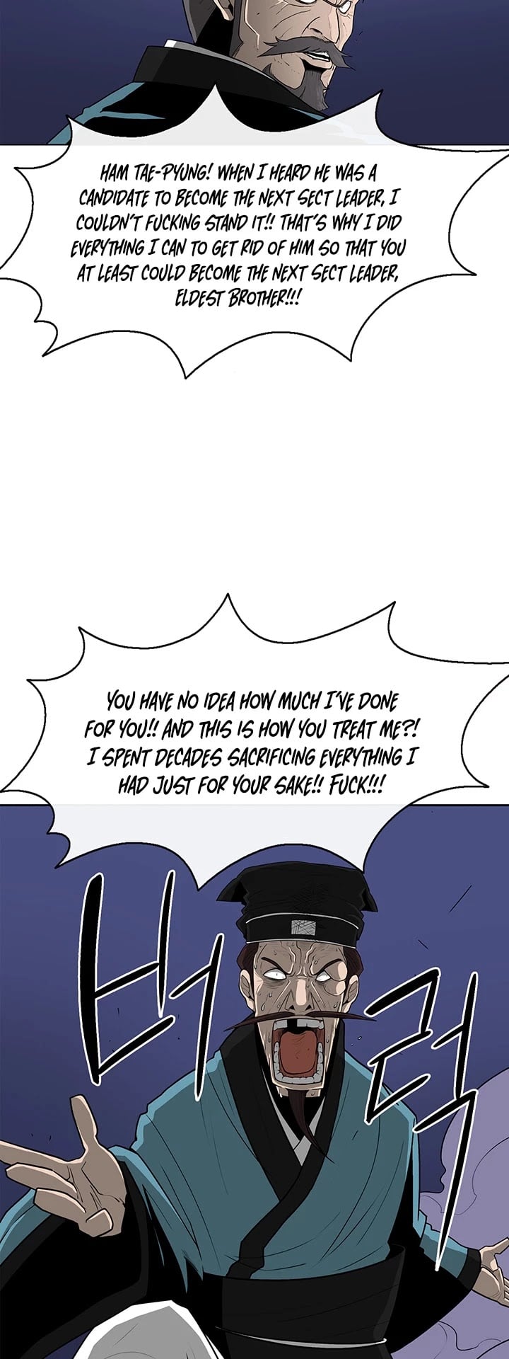 Legend Of The Northern Blade chapter 25 - page 18
