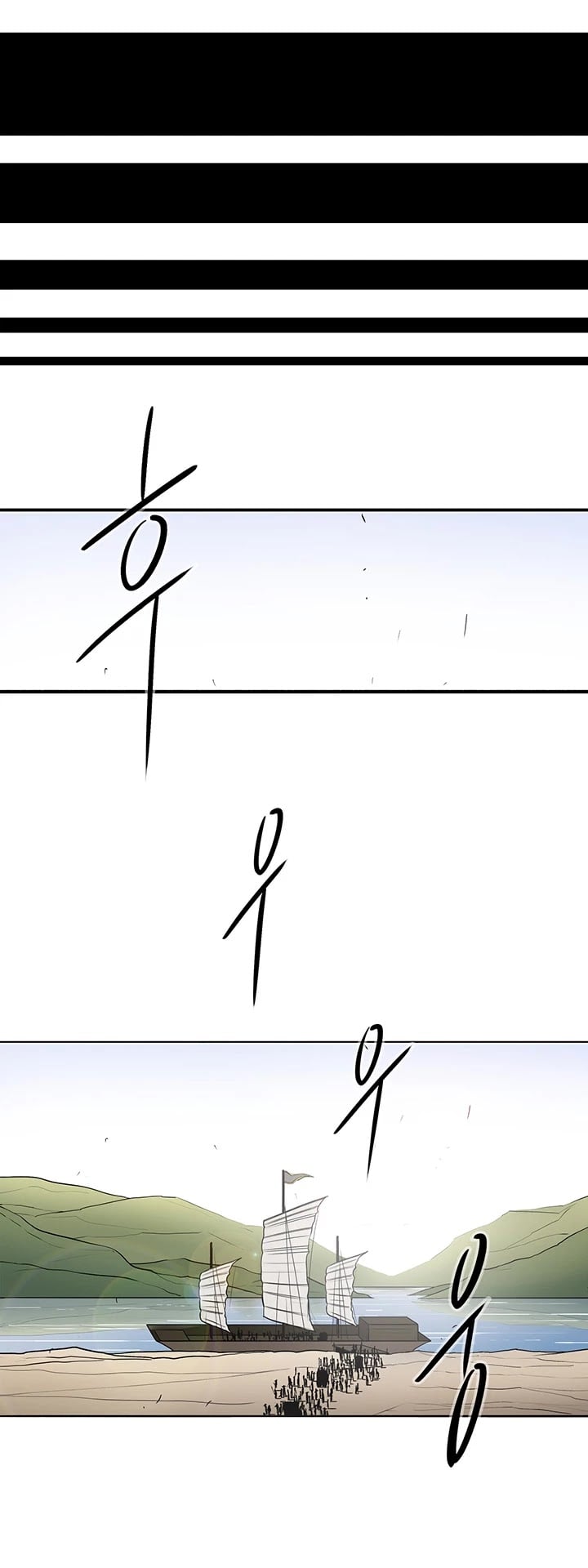 Legend Of The Northern Blade chapter 25 - page 35