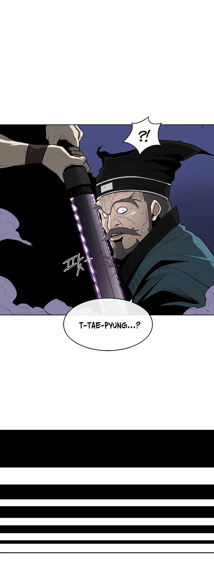 Legend Of The Northern Blade chapter 25 - page 5