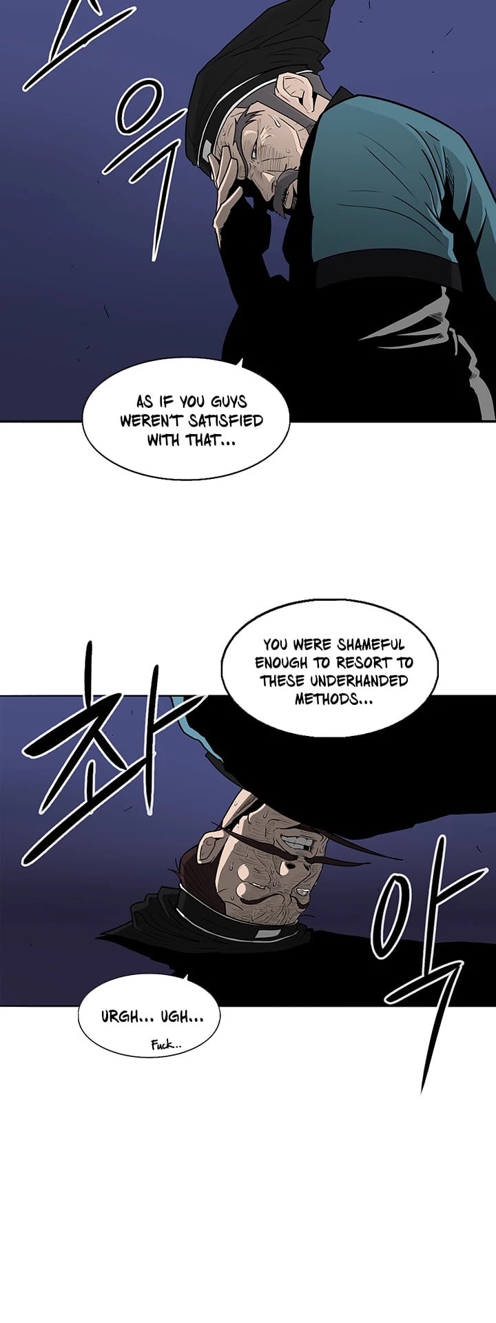 Legend Of The Northern Blade chapter 25 - page 9
