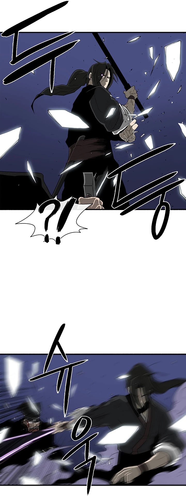 Legend Of The Northern Blade chapter 24 - page 11