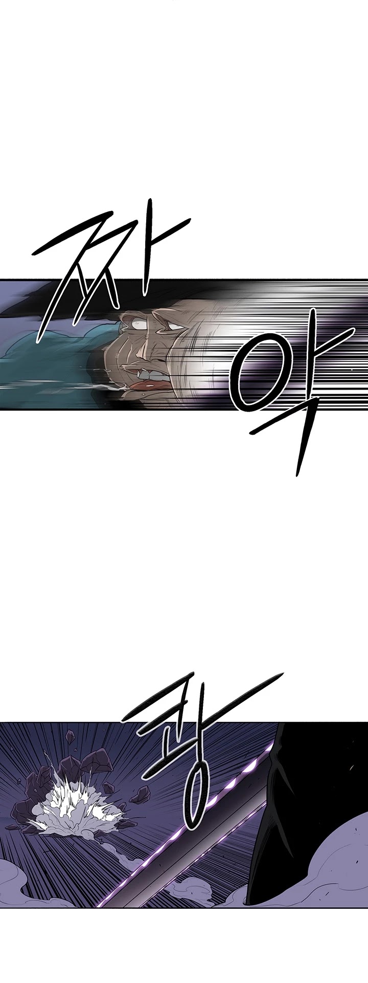 Legend Of The Northern Blade chapter 24 - page 12