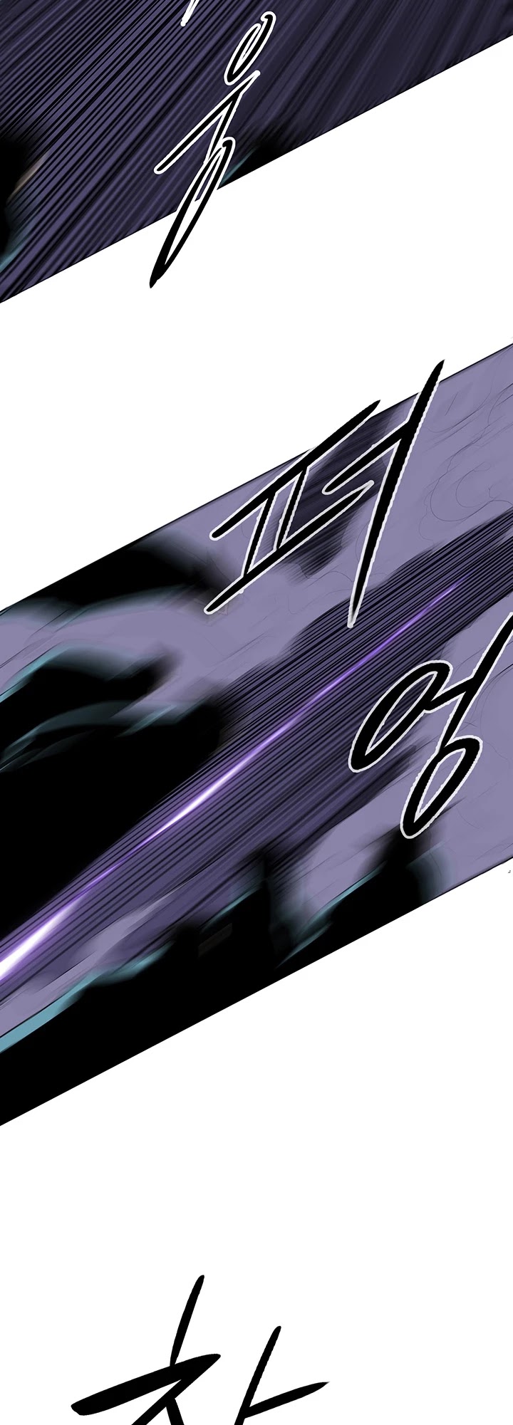 Legend Of The Northern Blade chapter 24 - page 16
