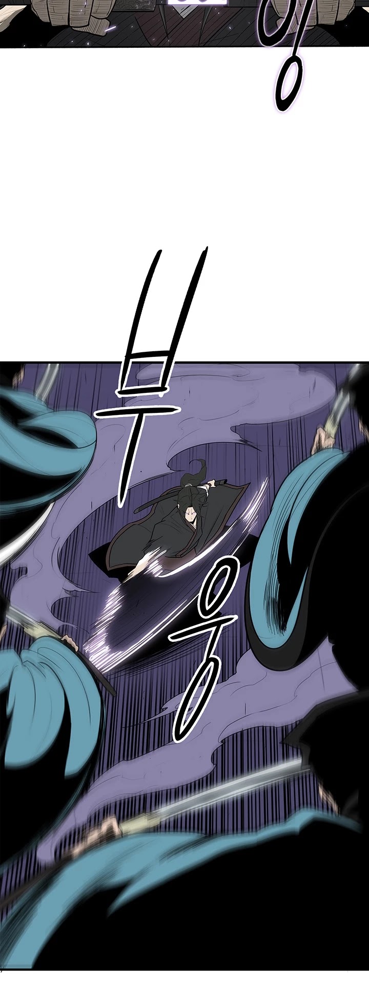 Legend Of The Northern Blade chapter 24 - page 3