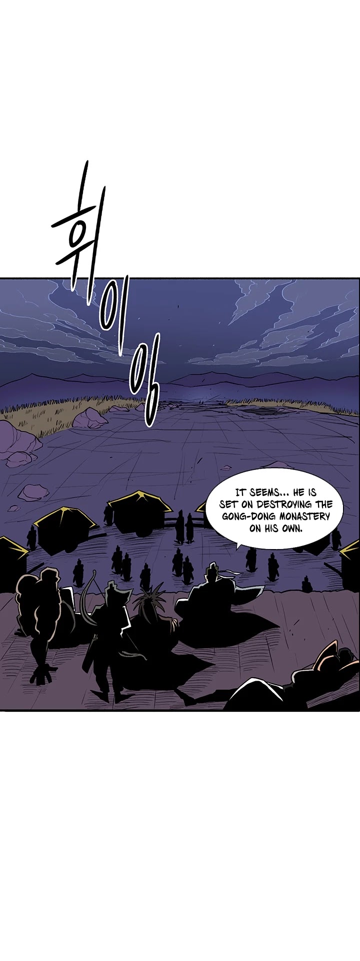 Legend Of The Northern Blade chapter 24 - page 32