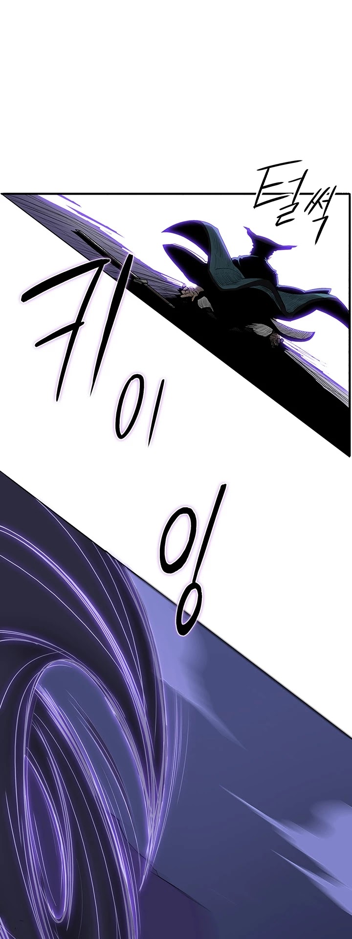 Legend Of The Northern Blade chapter 24 - page 42