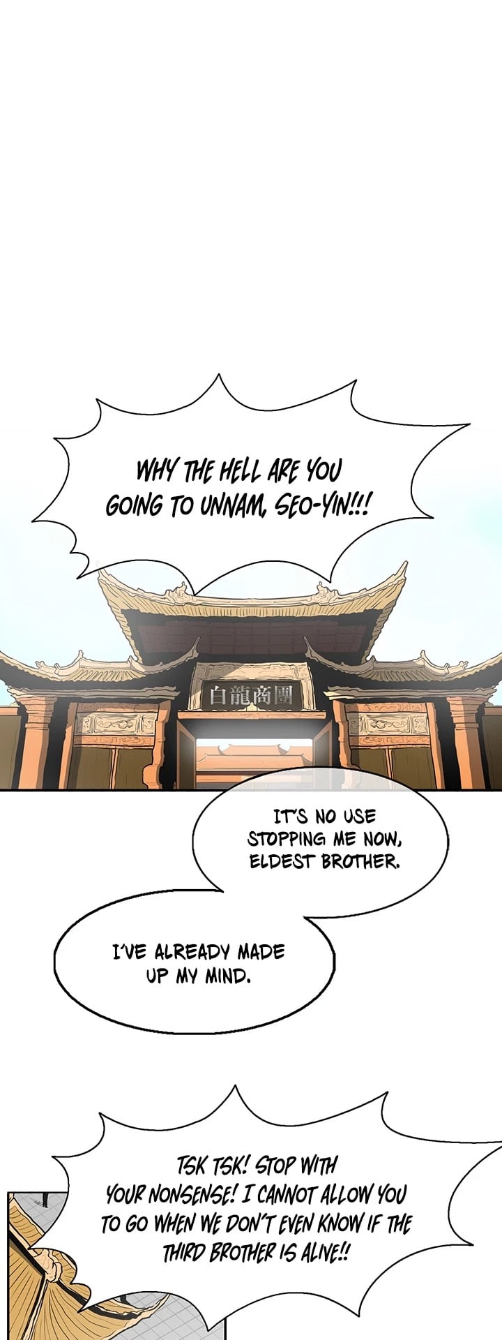 Legend Of The Northern Blade chapter 19 - page 47