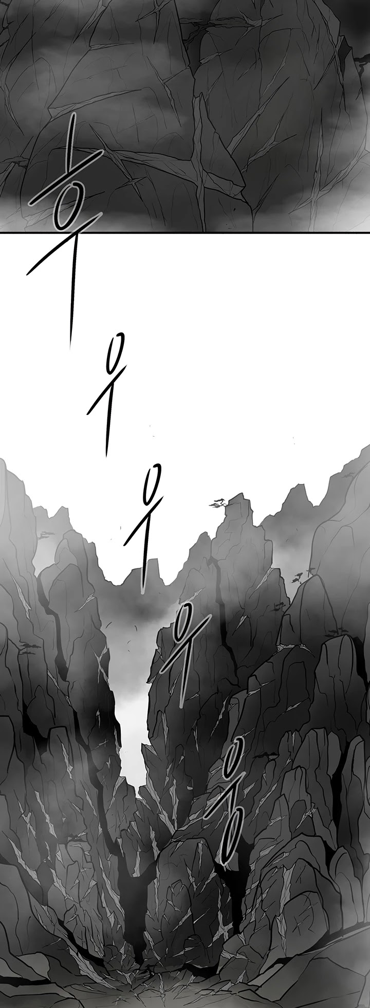 Legend Of The Northern Blade chapter 18 - page 34