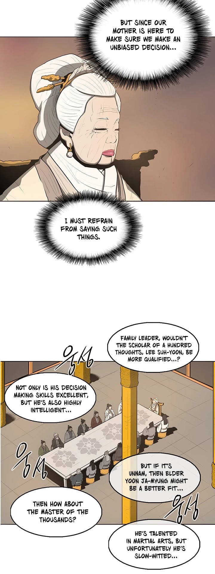 Legend Of The Northern Blade chapter 17 - page 10